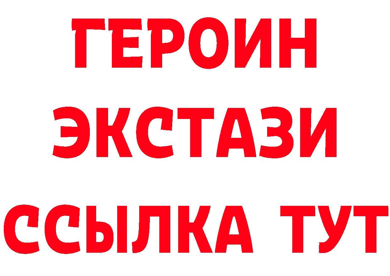 КЕТАМИН VHQ рабочий сайт это mega Няндома