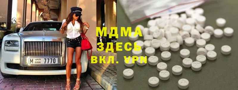 MDMA Molly  Няндома 